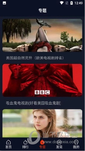 爱看美剧图1