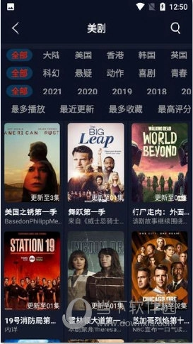 爱看美剧图2
