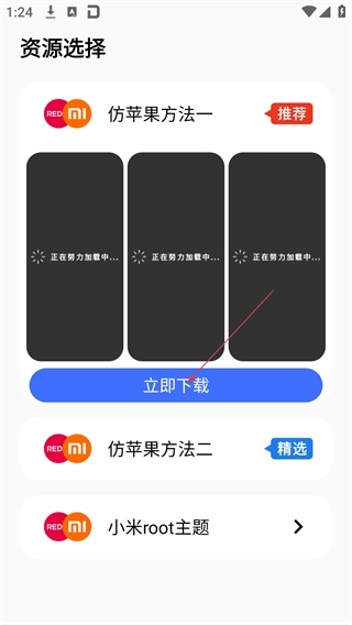 彩虹猫pro安卓版