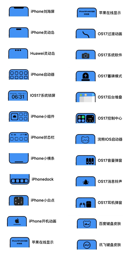 彩虹猫pro安卓版