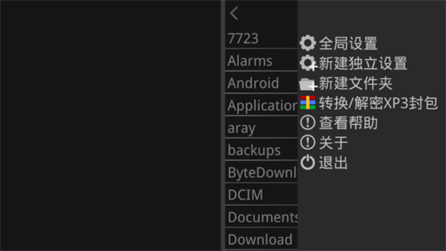 吉里吉里2模拟器(1)