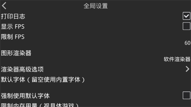 吉里吉里2模拟器(3)