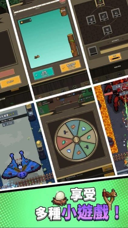 森林守卫队安卓直装版图1