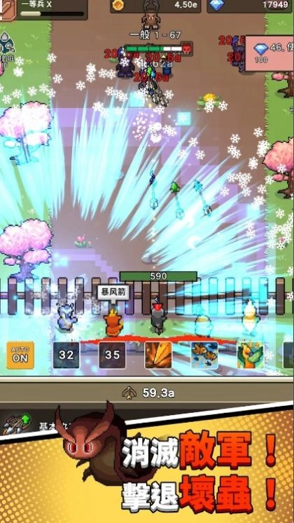 森林守卫队安卓直装版图2