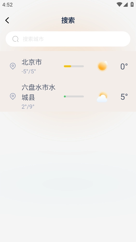 天气准预报图3