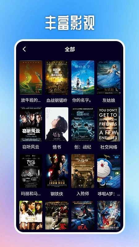 快猫视频正版下载