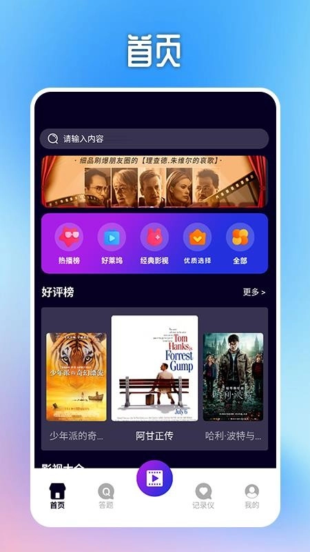 快猫视频正版下载