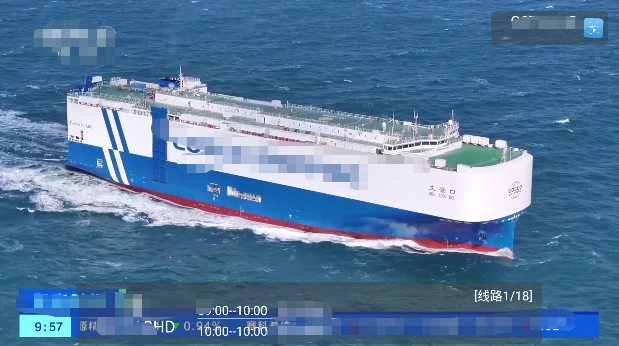 乘风tv电视版app