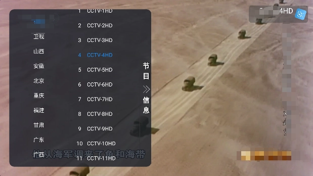 乘风tv电视版app