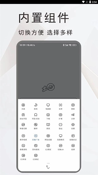 土狗浏览器官方最新版图3