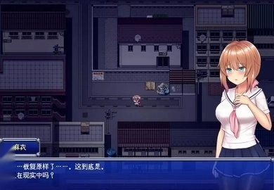 魔法少女亚麻衣(1)