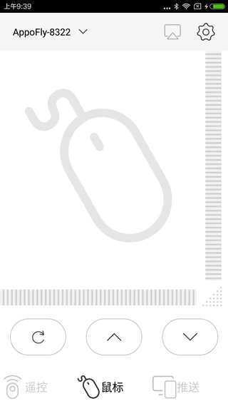 光峰助手安卓版