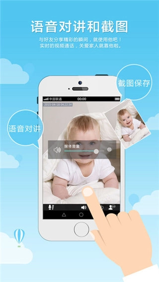 乔安云监控图2