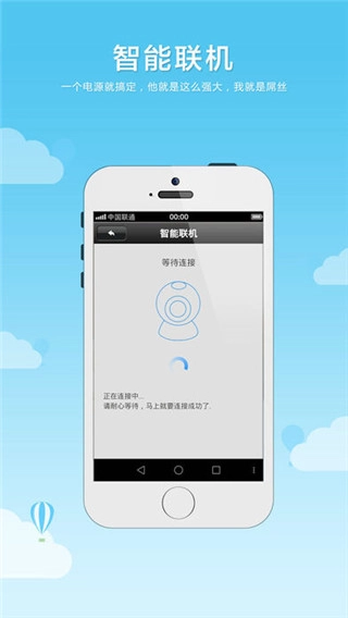 乔安云监控图5