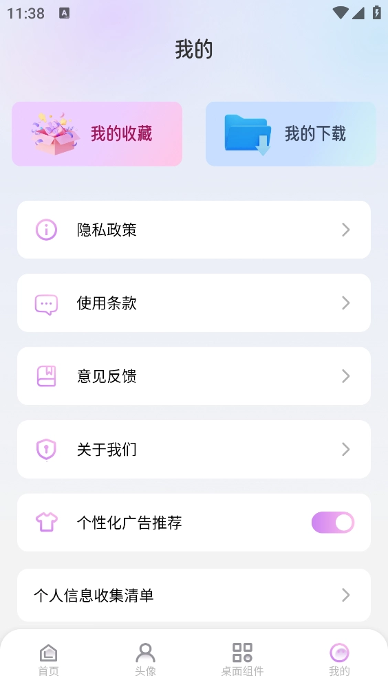 萌猫派对壁纸图5