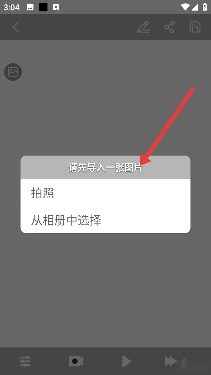 智绘最新版下载