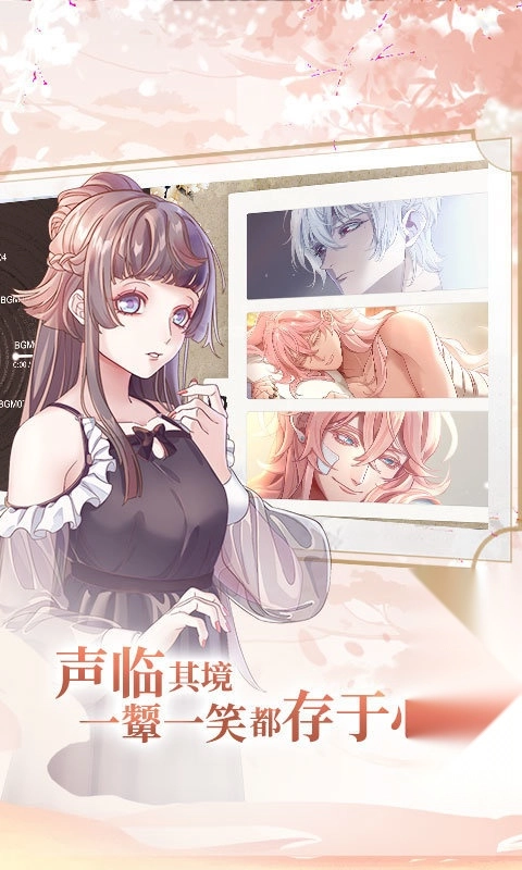 风起长安驭骨人(3)