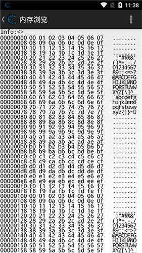 ce修改器手机版图5