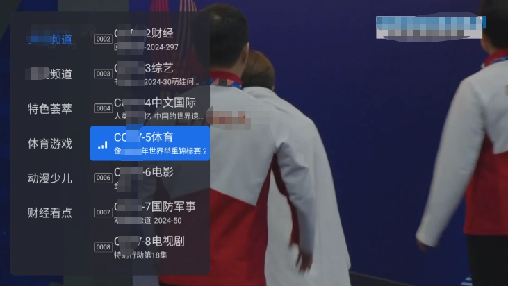 千寻tv电视版(1)