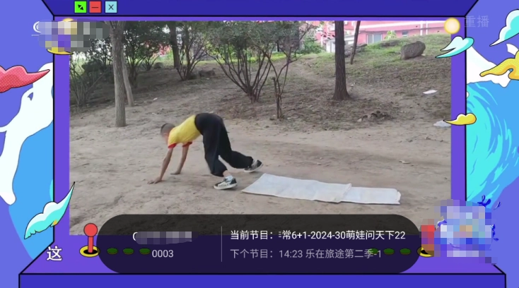 千寻tv电视版(4)