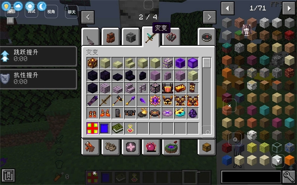 我的世界懒人生存模组(2)