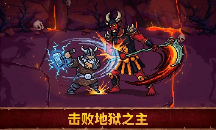 血盟守卫军2手机版图4