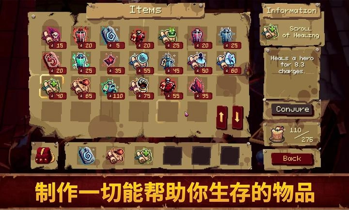 血盟守卫军2手机版图5