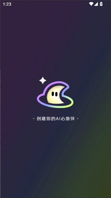 百度月匣聊天软件