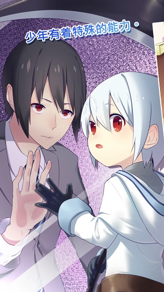 我是死神手机版(3)