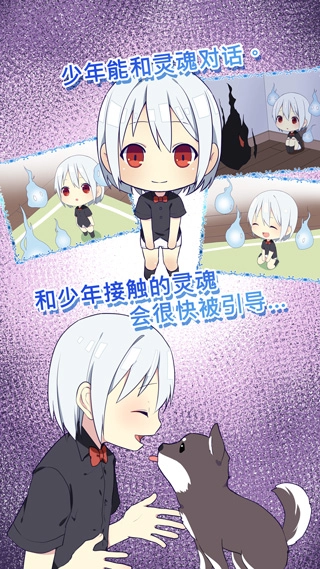 我是死神手机版(4)