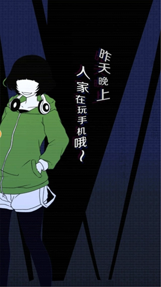 今天我也在监视你扑家汉化版(2)