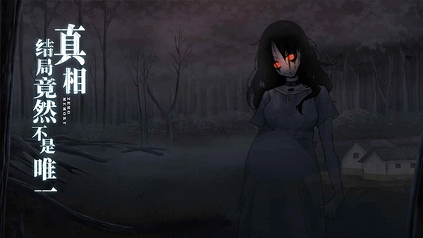 零下记忆正式版(3)