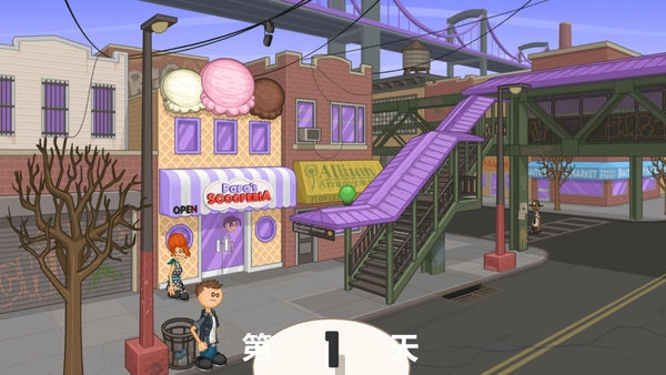 老爹圣代曲奇店togo(3)