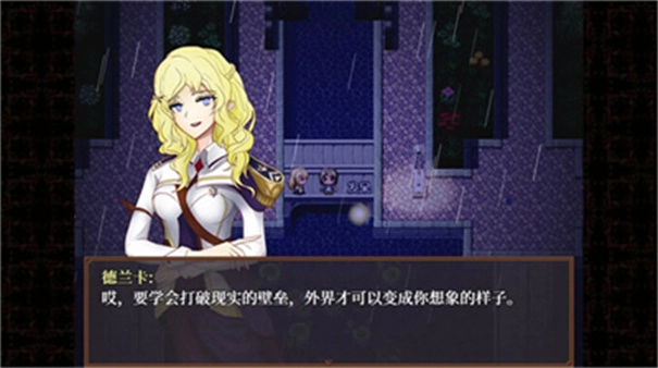 班班花园4正版(2)