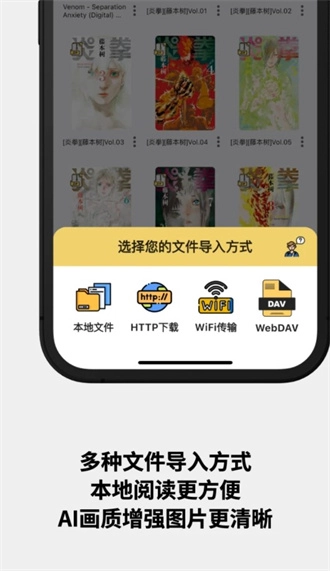 喔喔漫画2026免费原版图4