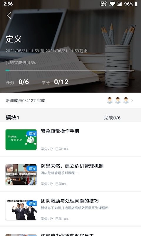 先之云平台手机版
