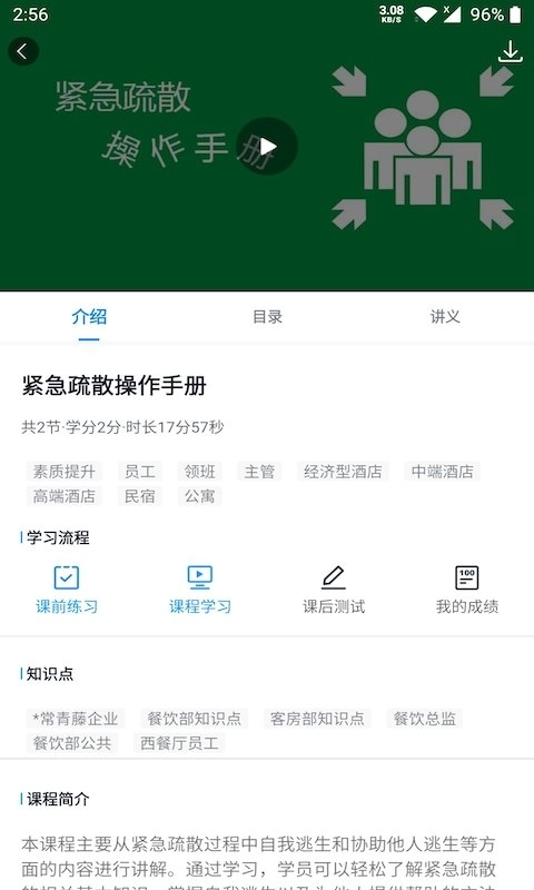 先之云平台手机版