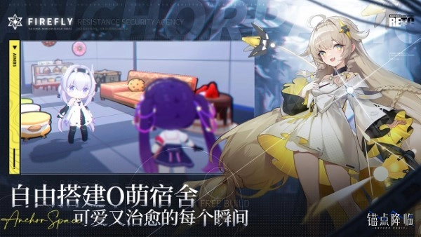 锚点降临最新版(5)