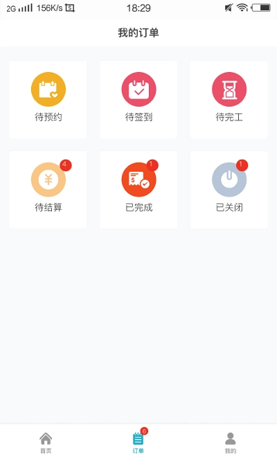 人力宝图3