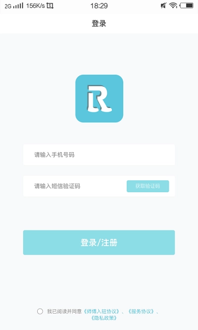 人力宝图4