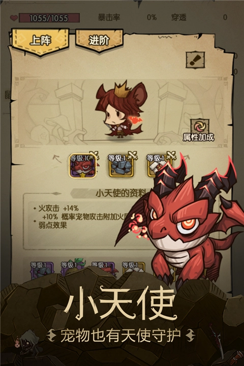 贪婪洞窟最新版(2)