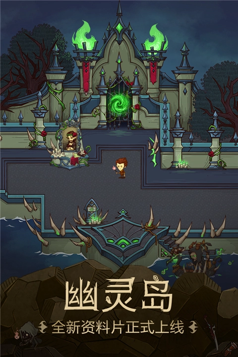 贪婪洞窟最新版(4)