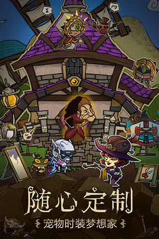 贪婪洞窟官方正版(2)