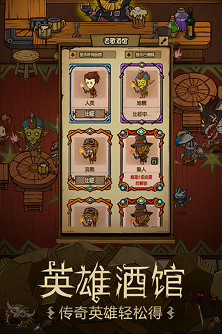 贪婪洞窟官方正版(4)