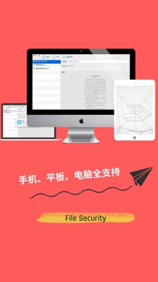 360加密图1