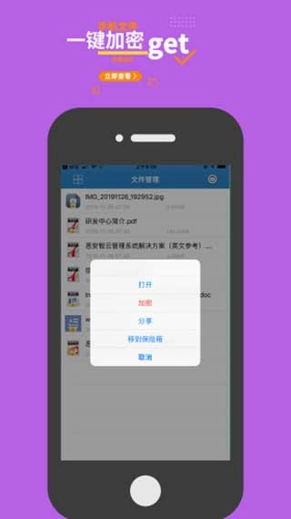 360加密图3