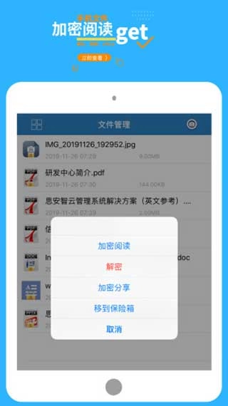 360加密图4