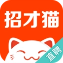 招才猫直聘安卓版