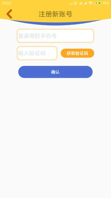 图解数学教师图2