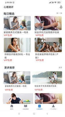 知会教育图1